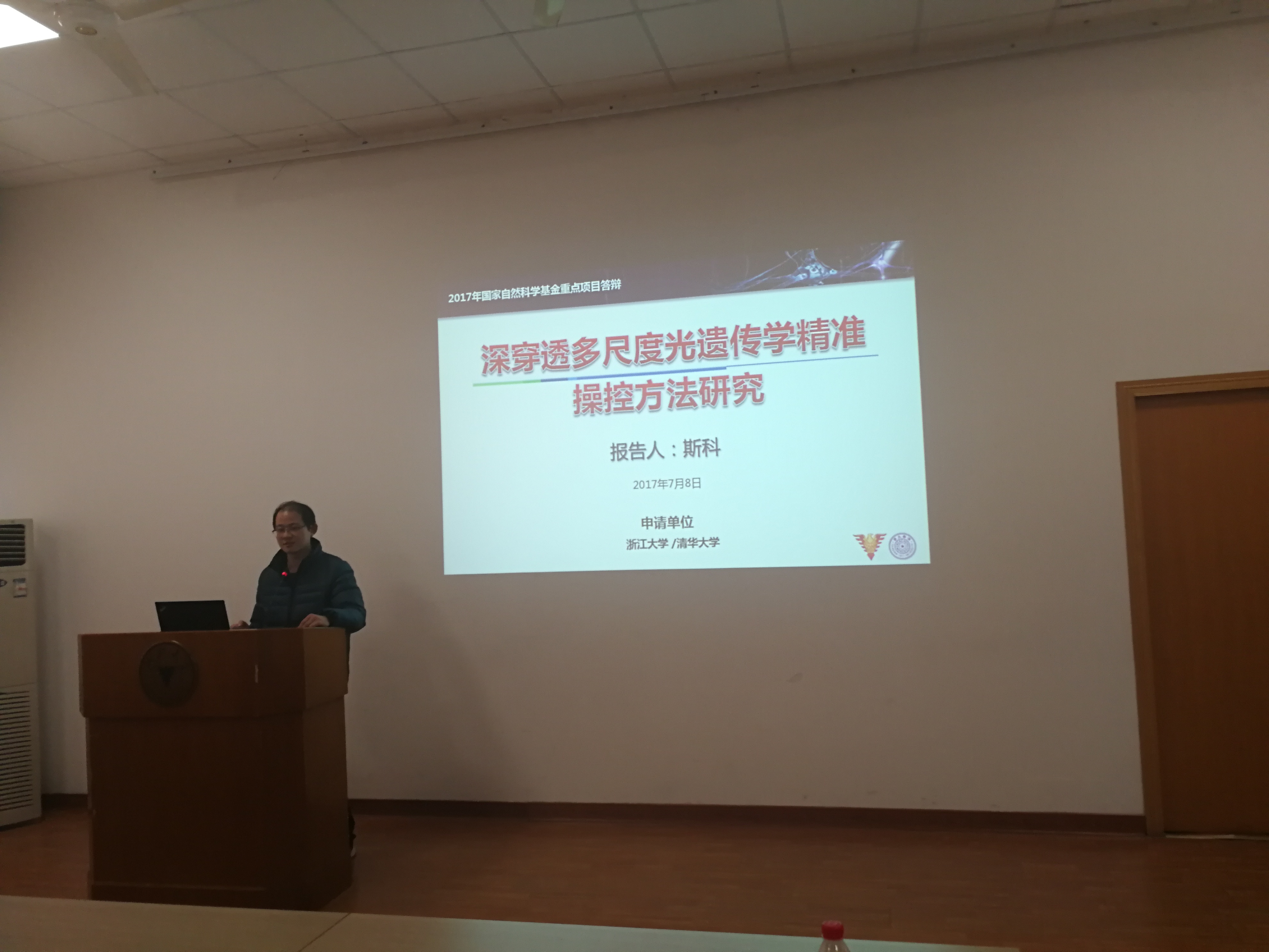 博彩网站