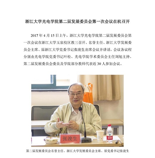 博彩网站
