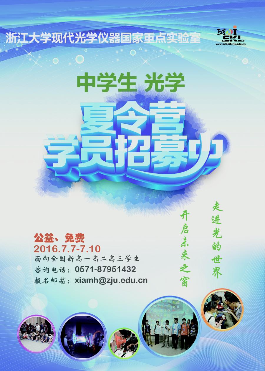 博彩网站