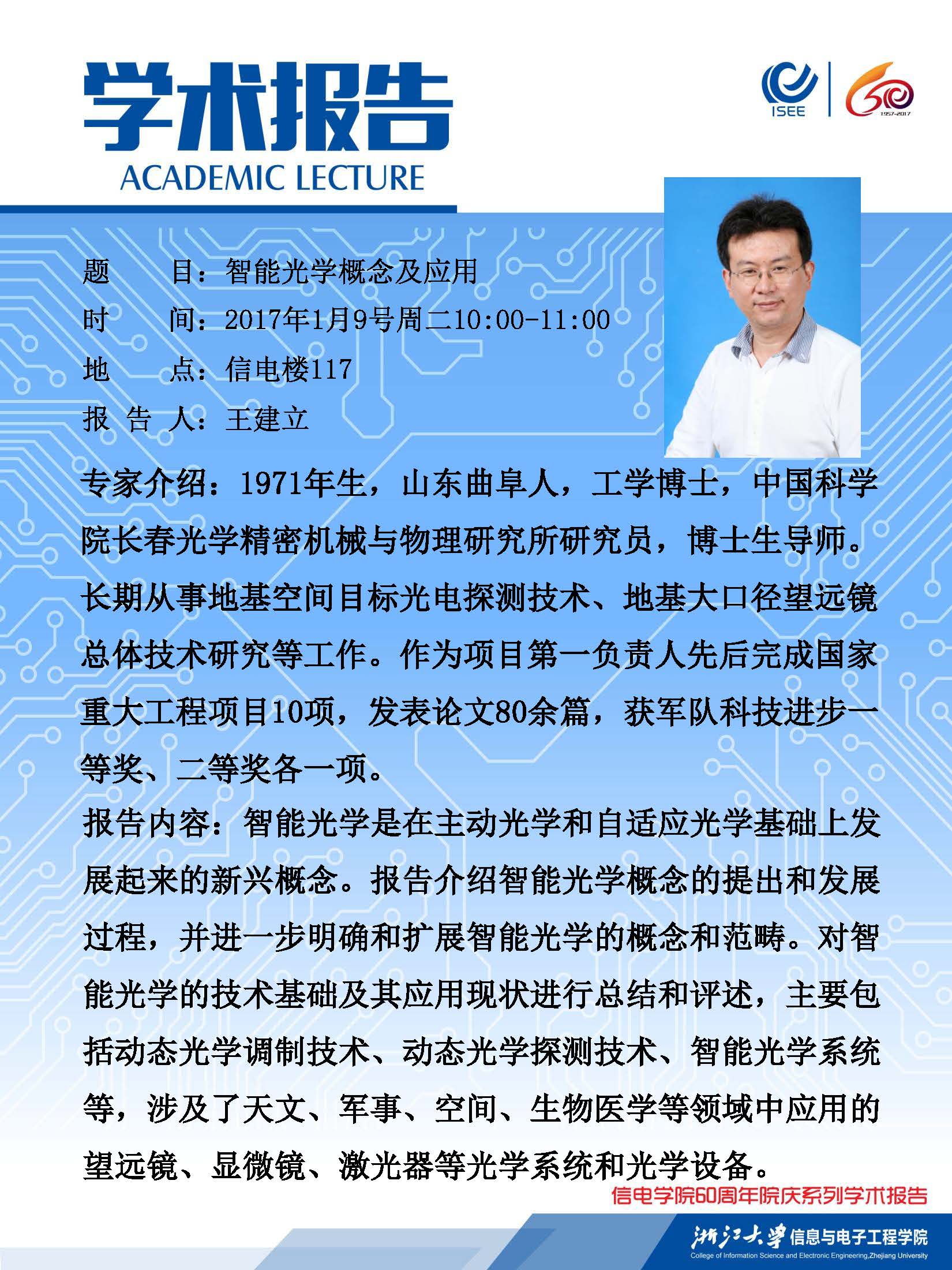 博彩网站
