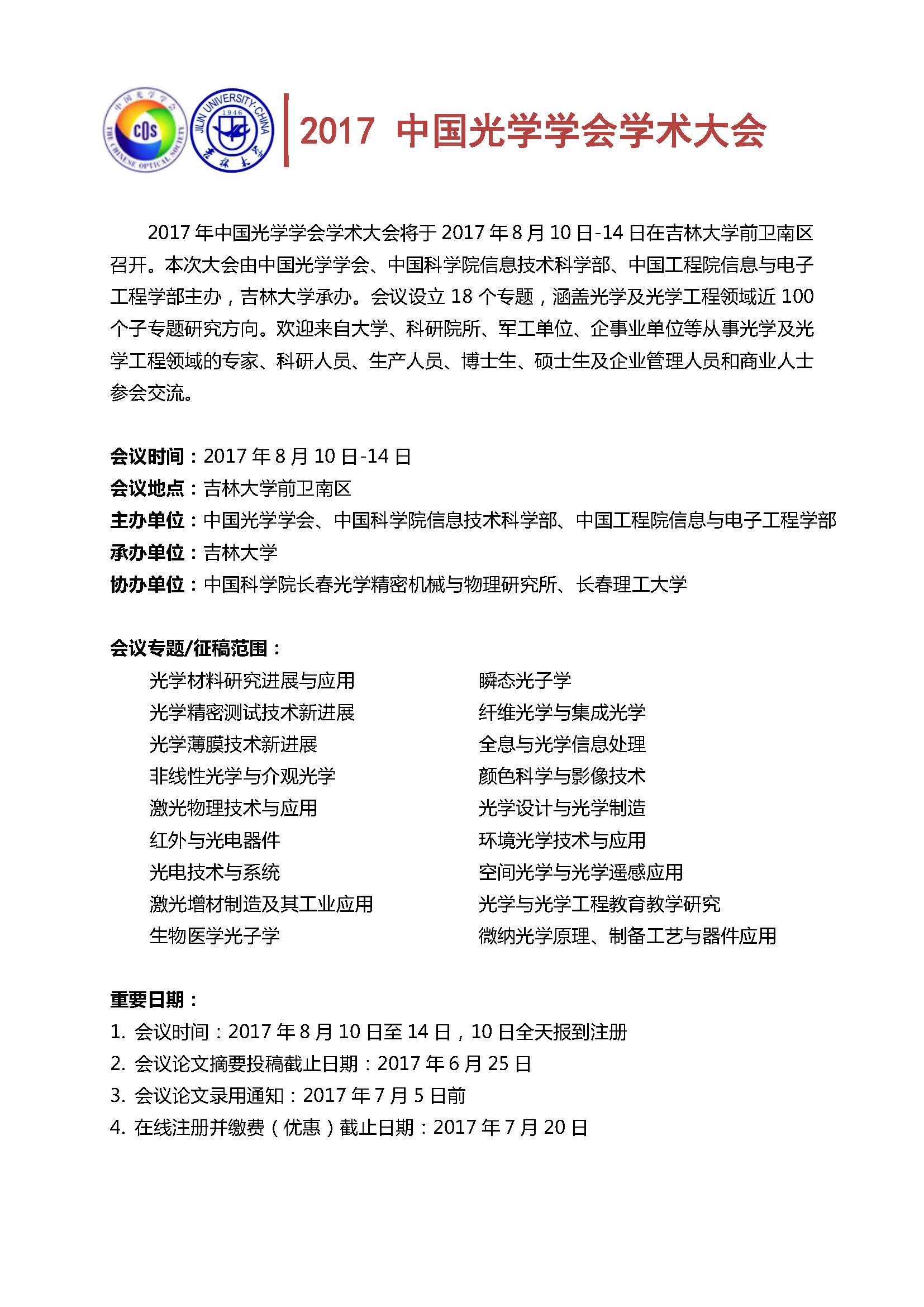 博彩网站