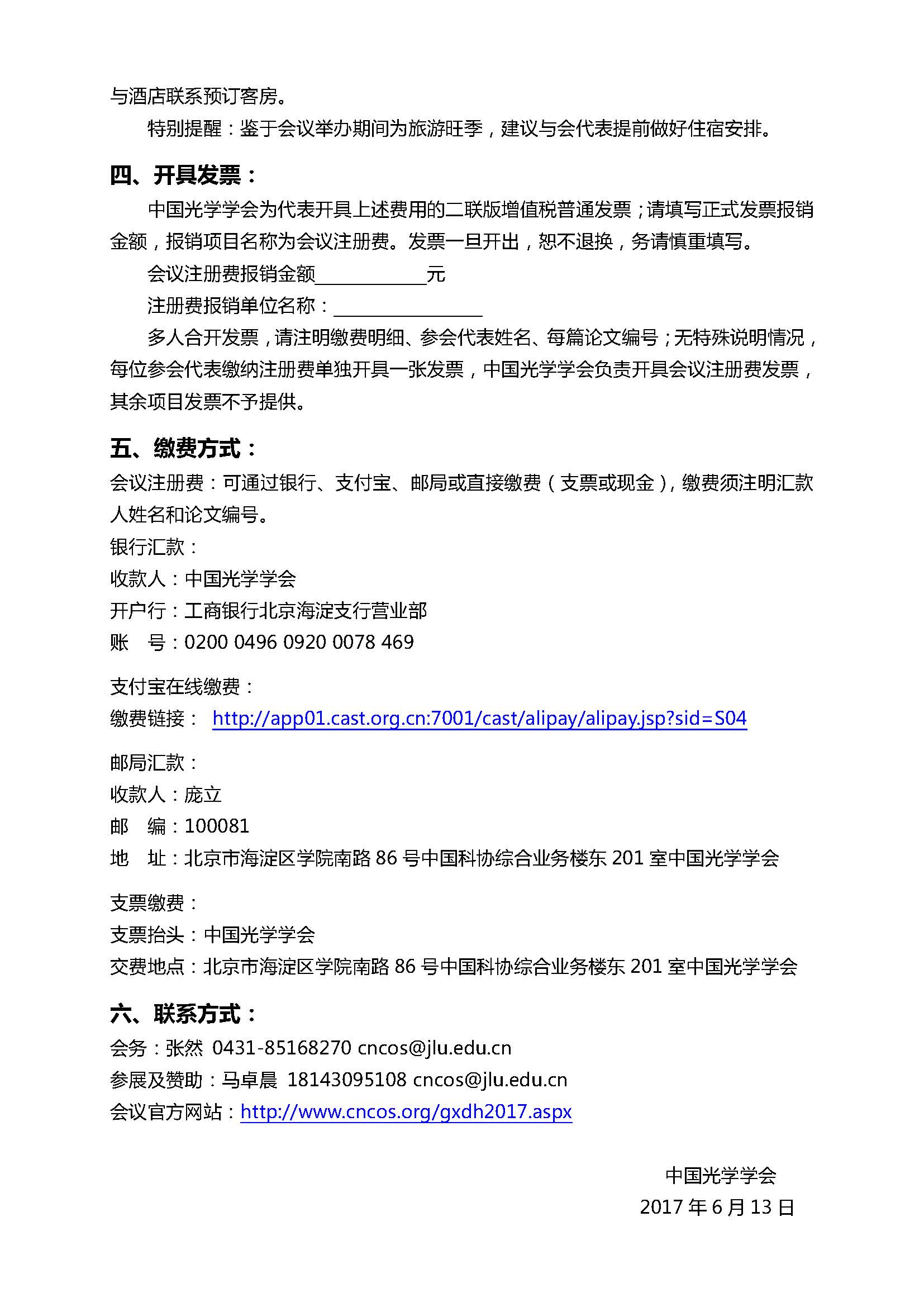 博彩网站