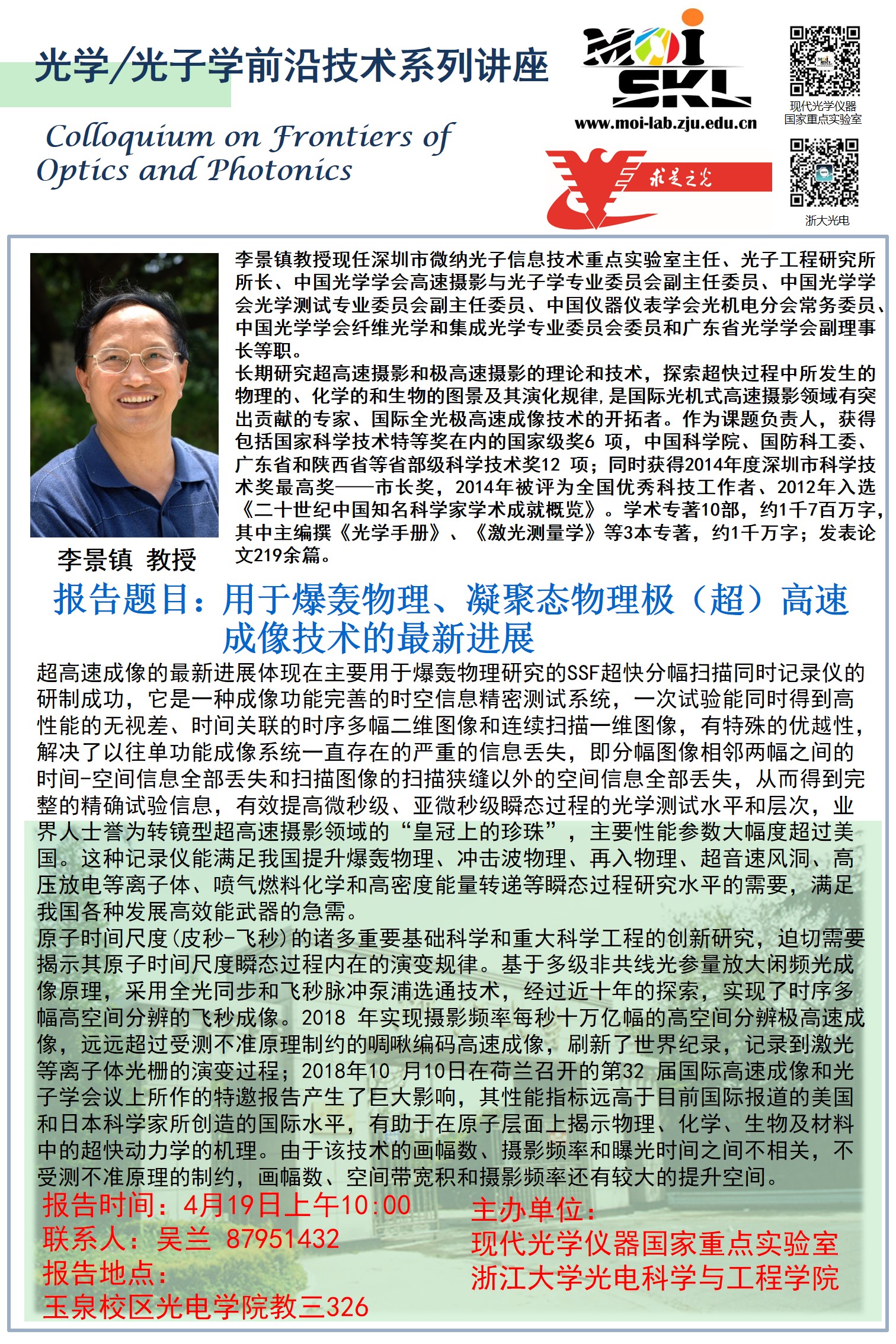 博彩网站