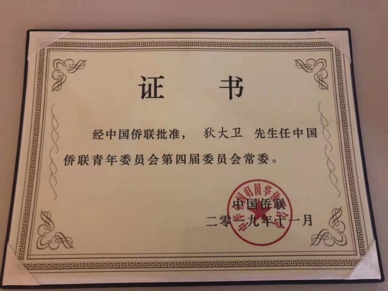 博彩网站